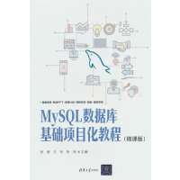 MySQL(sh)(j)(k)A(ch)(xing)Ŀ̳̣΢n棩