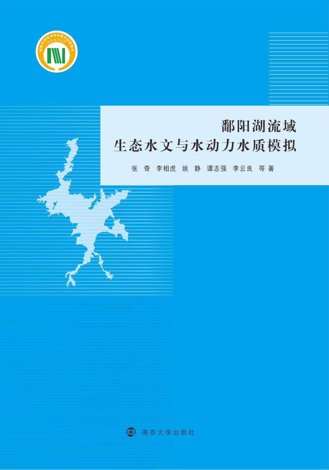 ۶ꖺB(ti)ˮcˮ(dng)ˮ|(zh)ģM