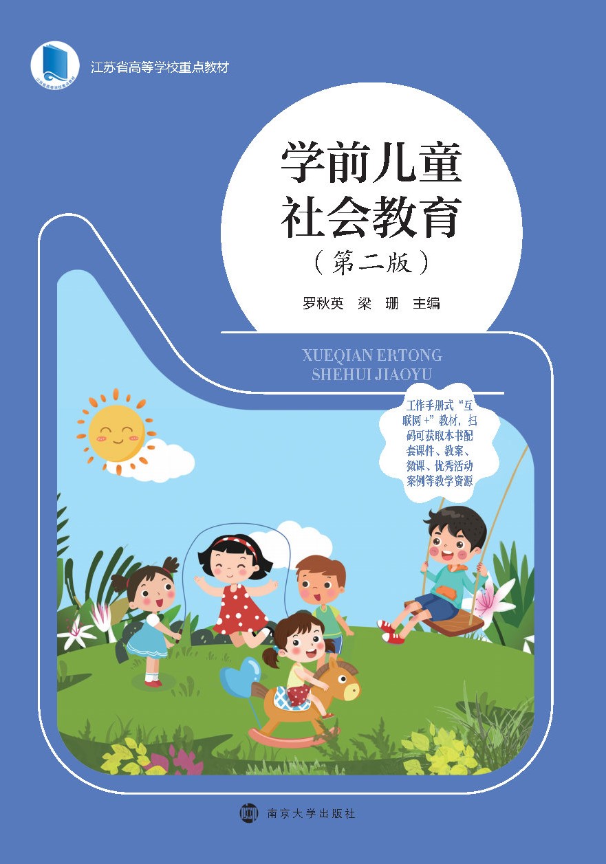 W(xu)ǰͯ(hu)