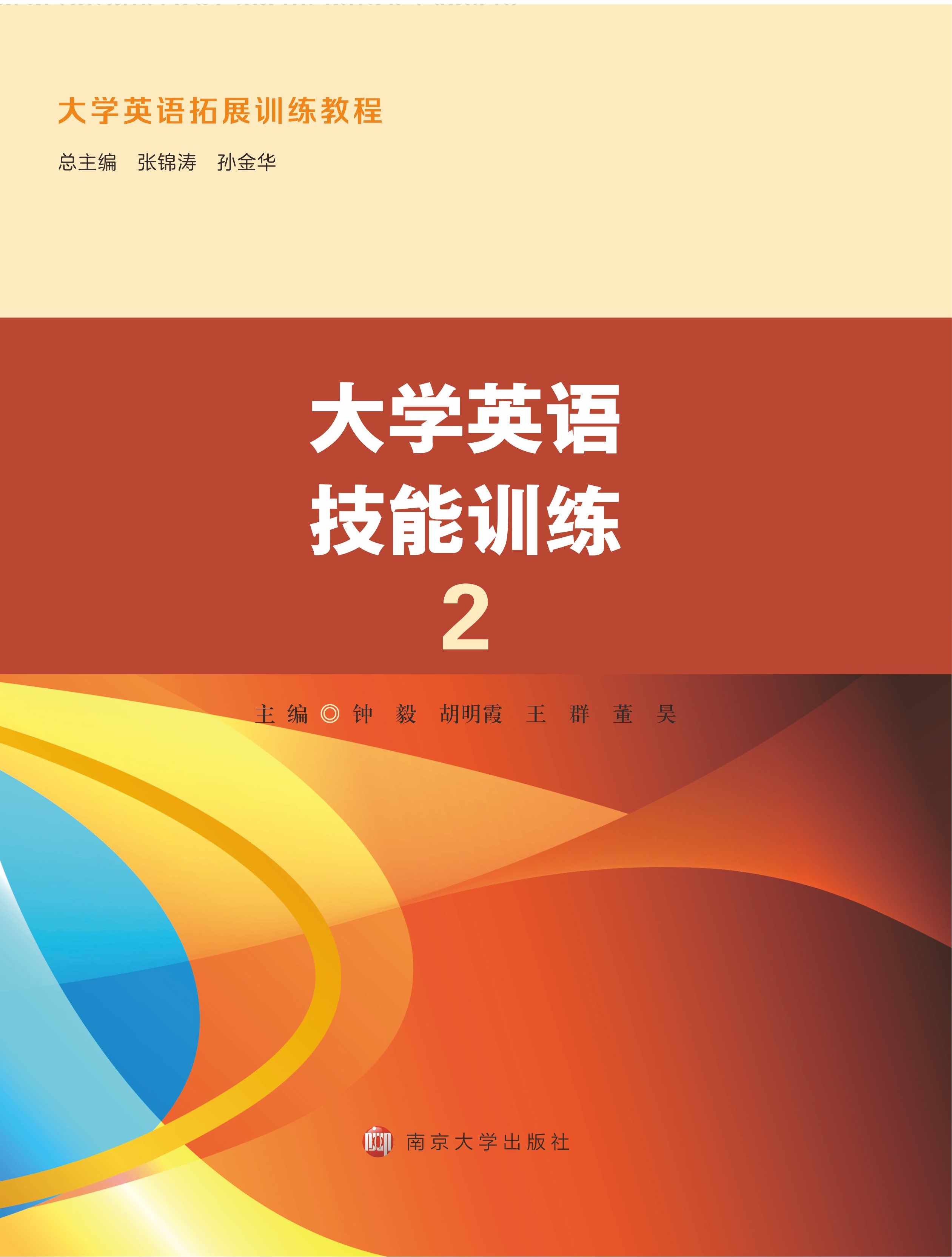 W(xu)ӢZӖ(xn)2
