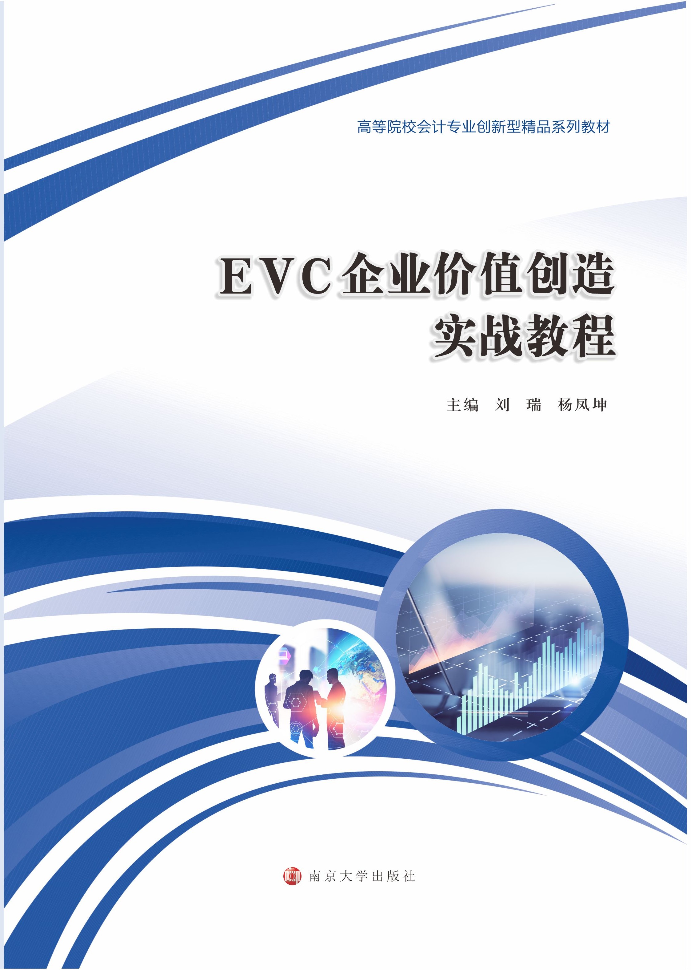 EVCI(y)r(ji)ֵ(chung)쌍(sh)(zhn)̳