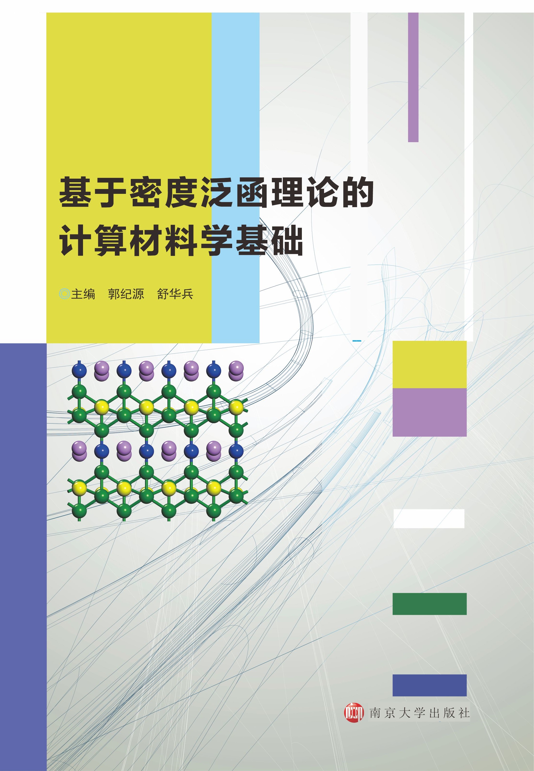 ܶȷՓӋόW(xu)A(ch)