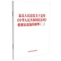 ԺP(gun)máA񹲺͇񷨵䡷ͥĽ()