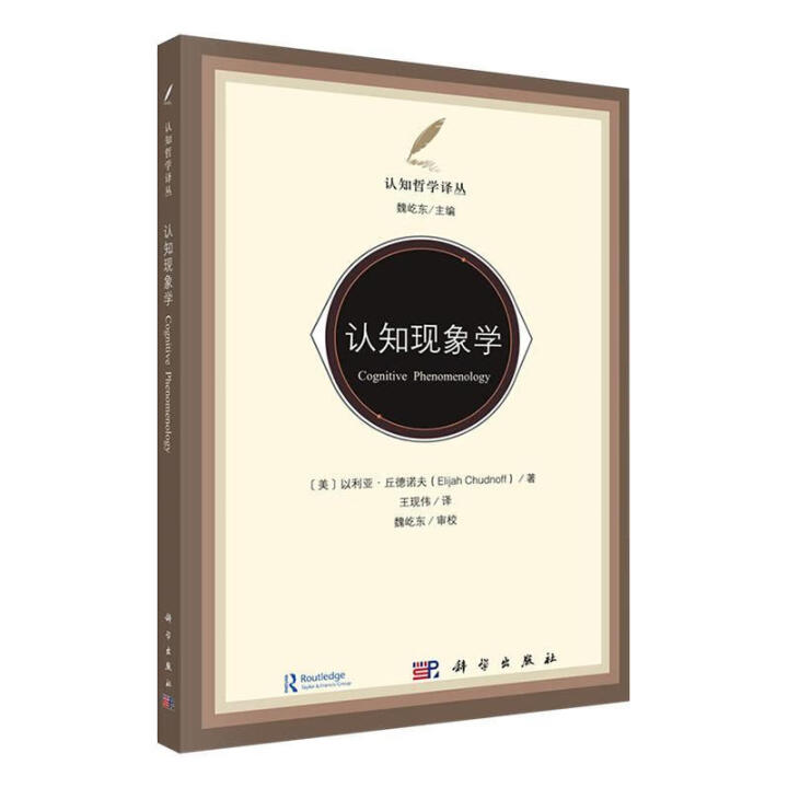 J(rn)֪F(xin)W(xu)
