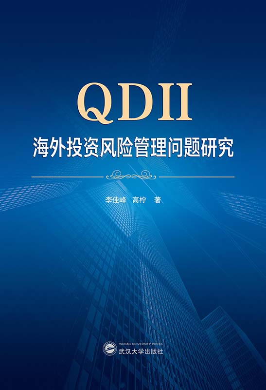 QDIIͶYL(fng)U톖}о