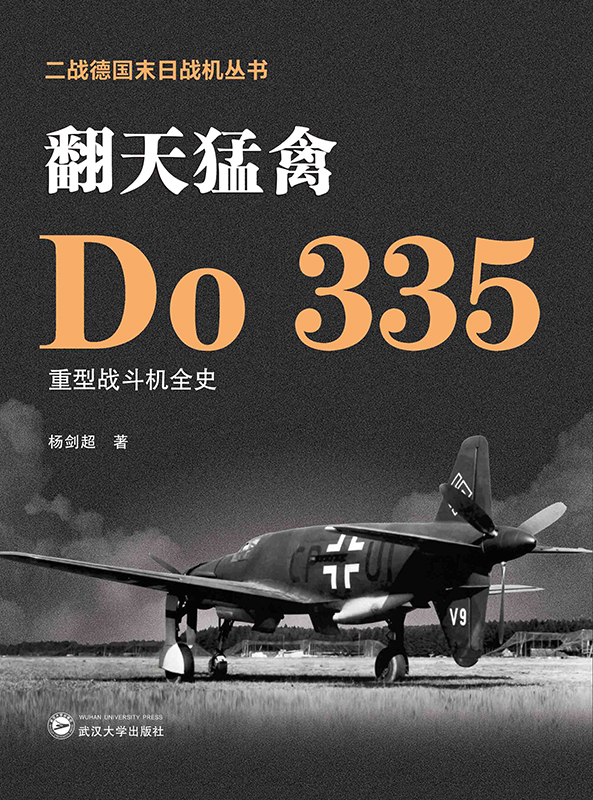 ݡDo 335͑(zhn)Cȫʷ
