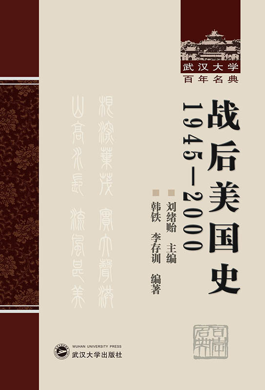 (zhn)ʷ