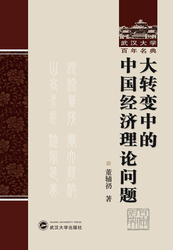 D(zhun)׃еЇ(gu)(jng)(j)Փ(wn)}