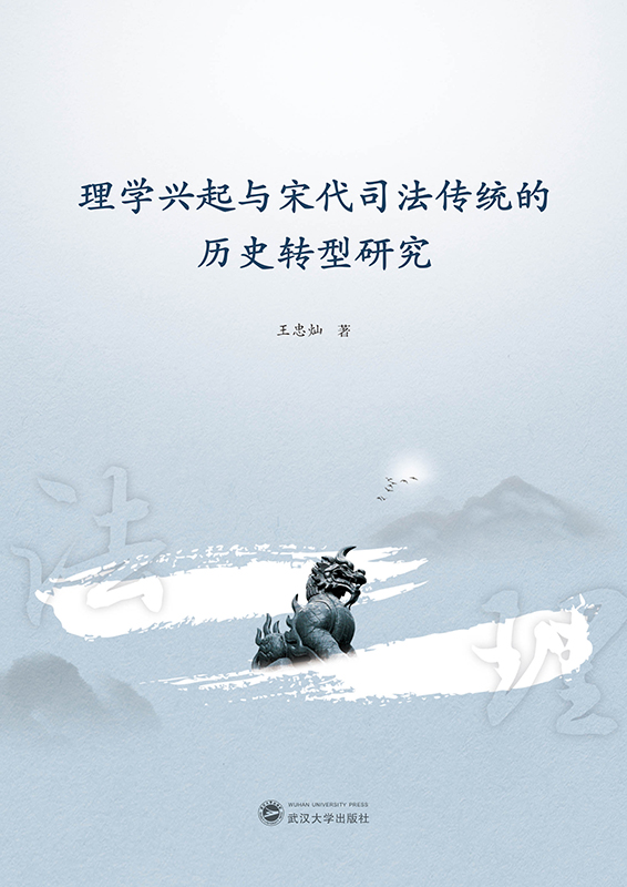 W(xu)dcδ˾y(tng)ĚvʷD(zhun)о