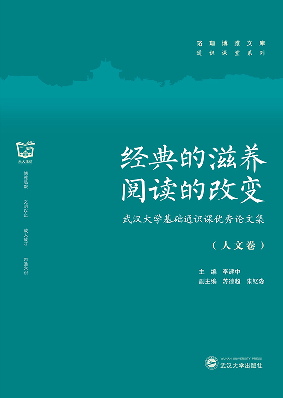 (jng)B(yng) xĸ׃hW(xu)A(ch)ͨRn(yu)Փļľ