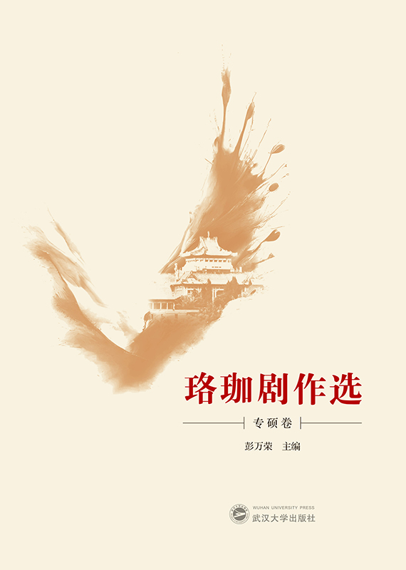 섡x