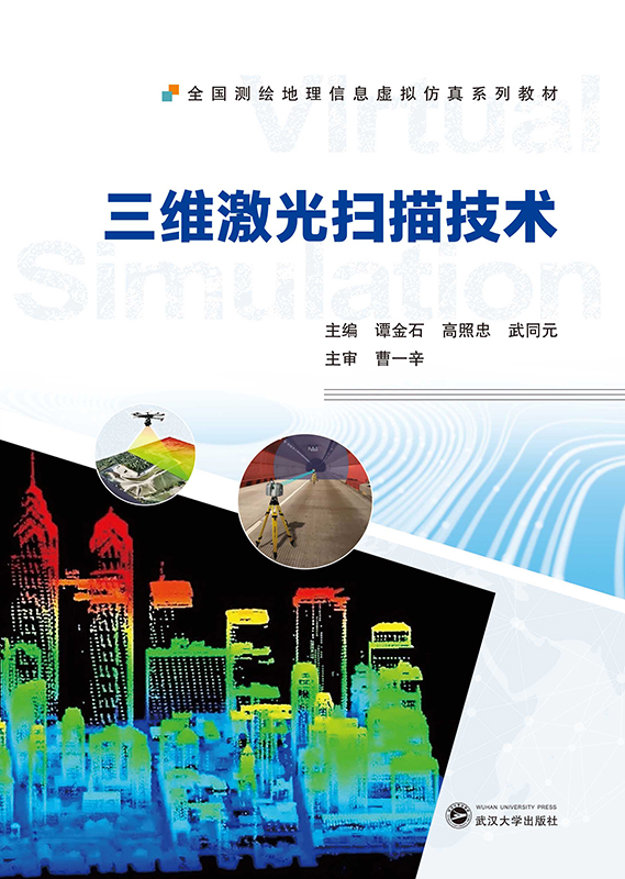 S輼g(sh)