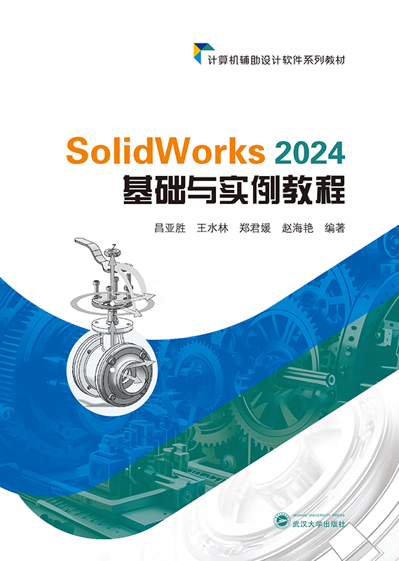 SolidWorks 2024A(ch)c̳