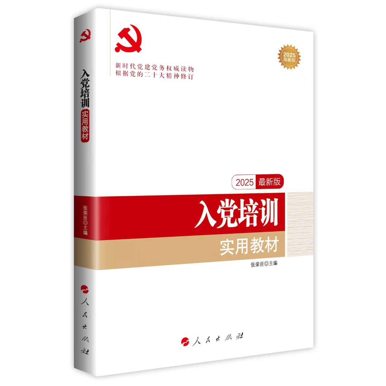hӖ(xn)(sh)ý̲ģDM2017°棩ȫ(gu)h(qun)x
