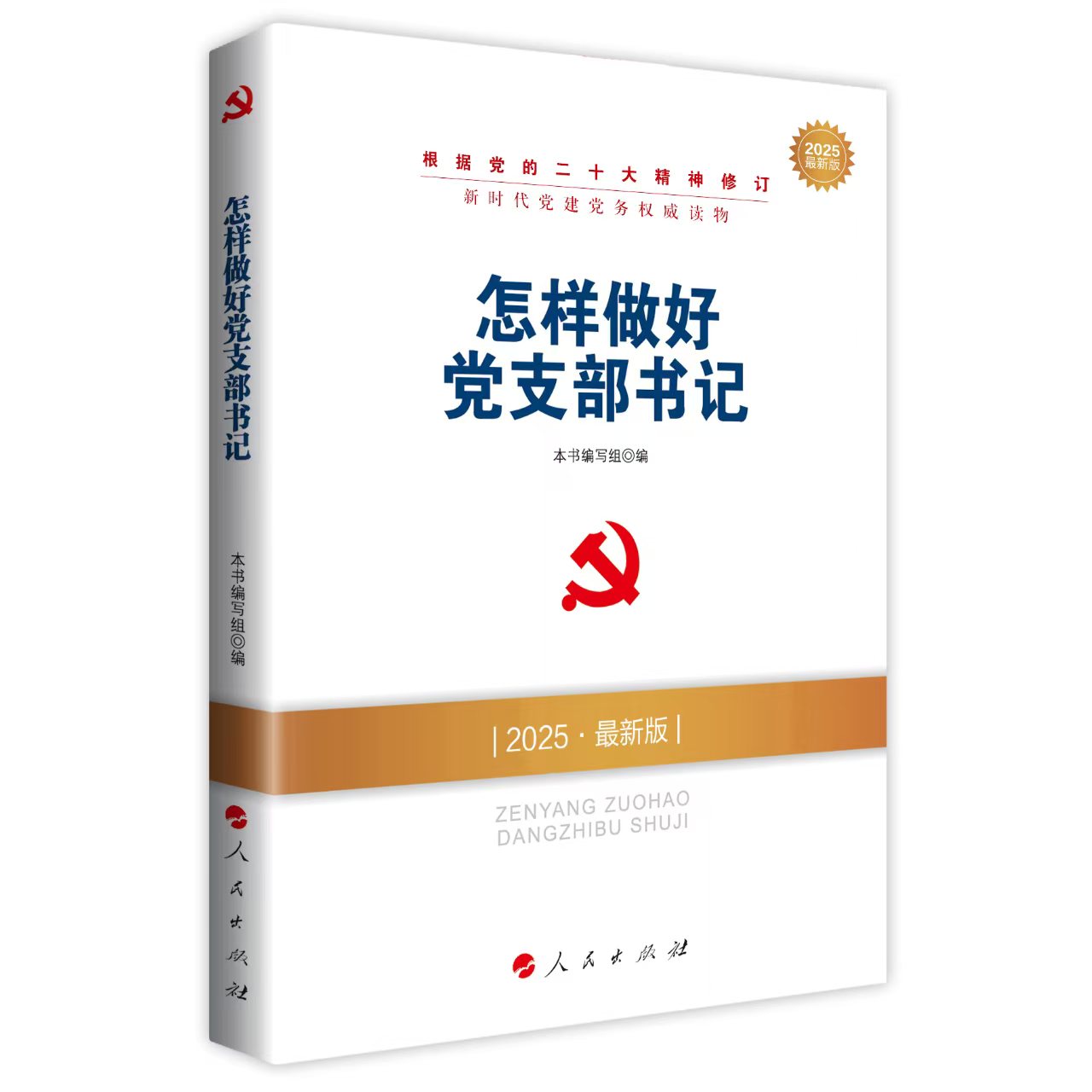 h֧ӛ2018°棩ȫ(gu)h(chung)(qun)x