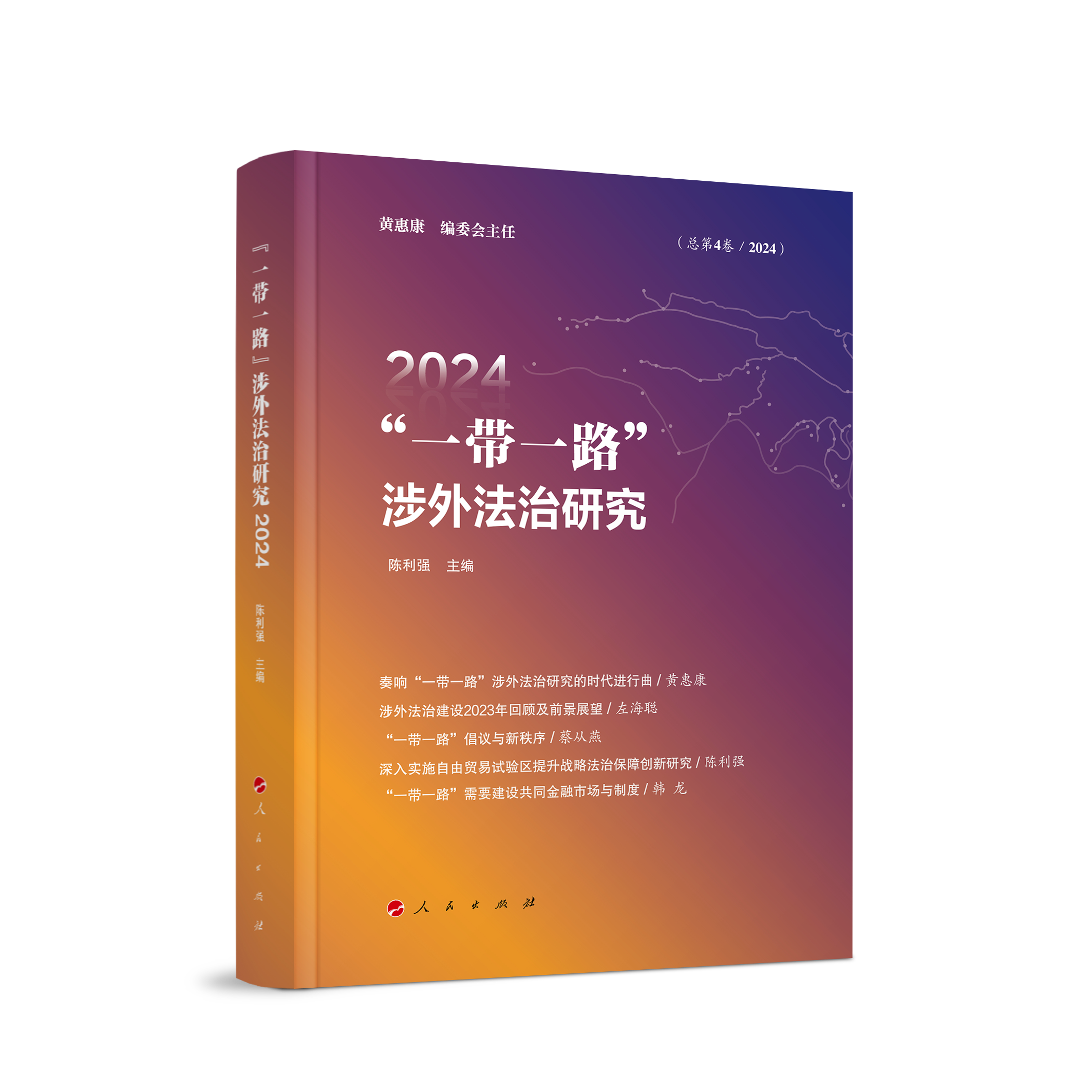 һһ·ⷨо2024