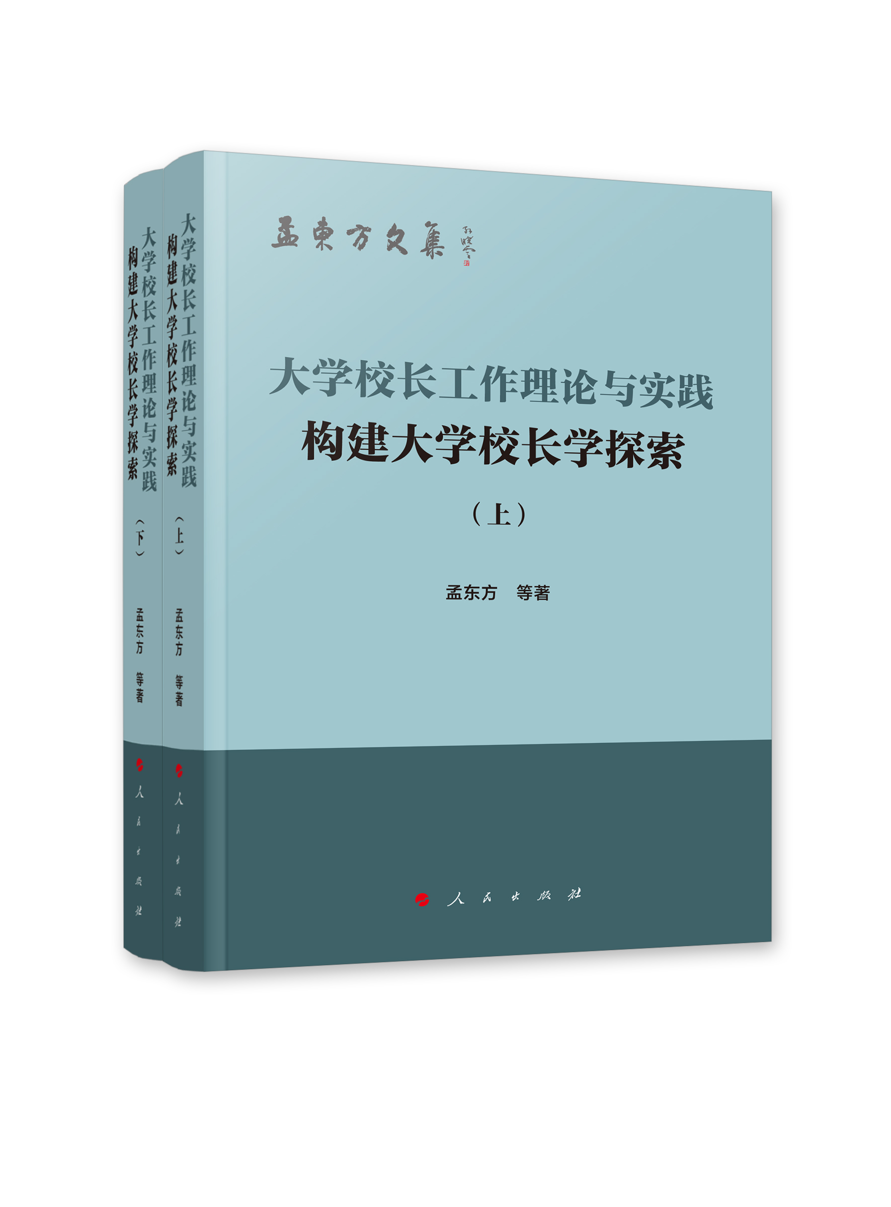 W(xu)УL(zhng)Փc(sh)`(gu)W(xu)УL(zhng)W(xu)̽