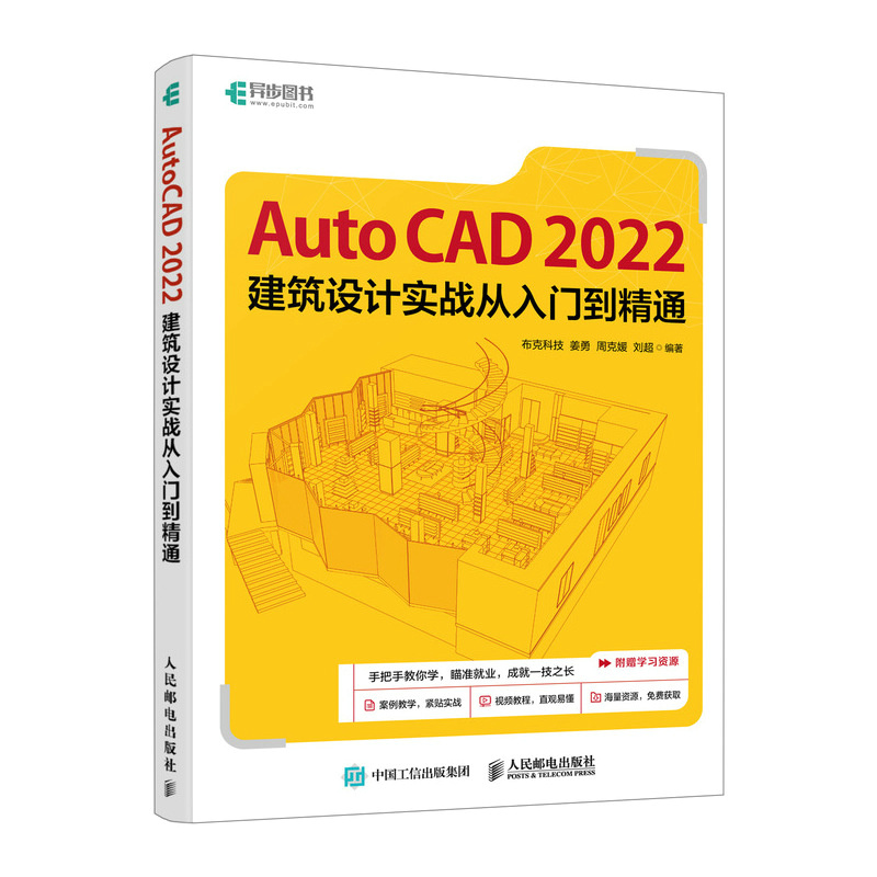 AutoCAD 2022O(sh)Ӌ(sh)(zhn)Tͨ