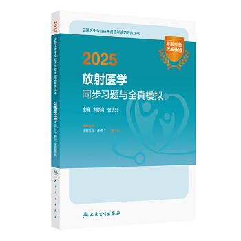  2025t(y)Wͬ}cȫģM