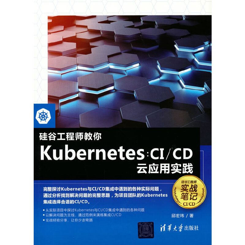 ȹ̎KubernetesCI/CDƑÌ`
