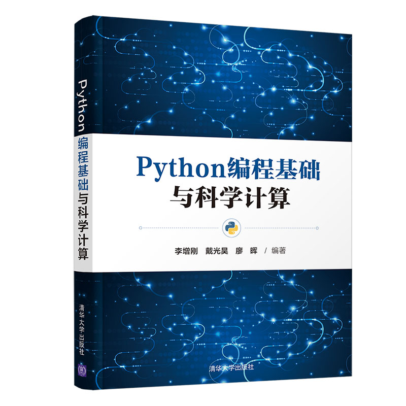 Python̻A(ch)cƌW(xu)Ӌ