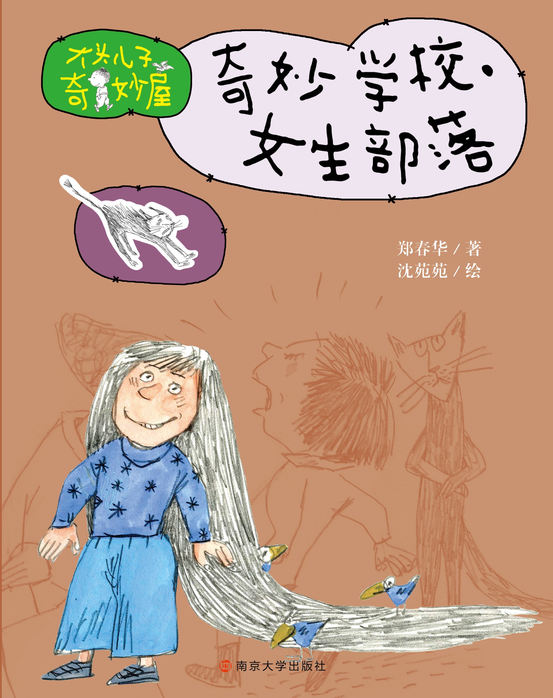 W(xu)Ů