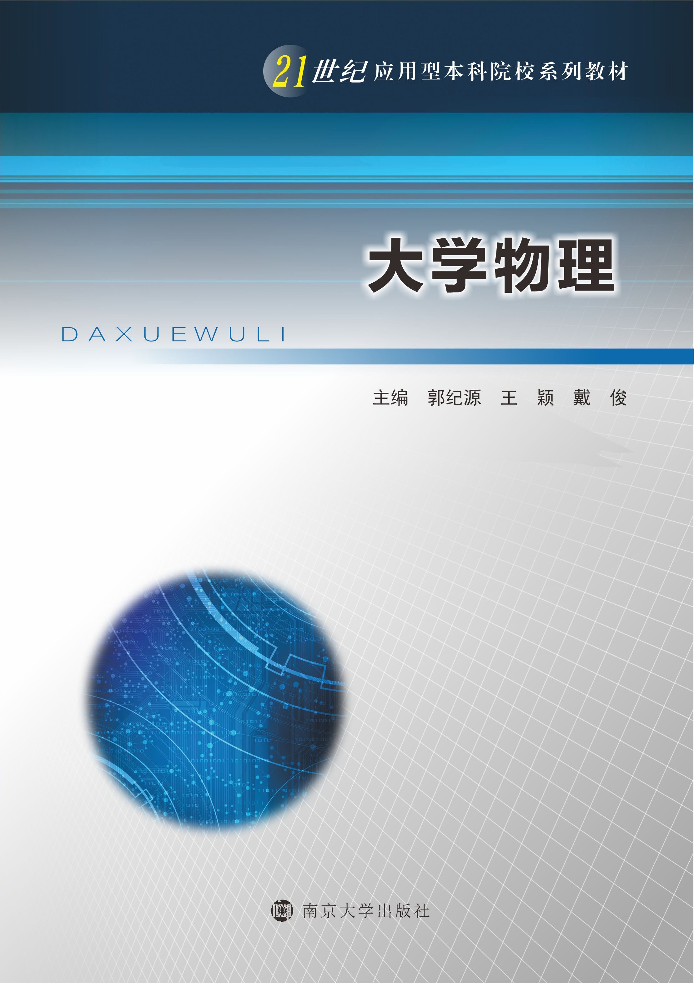 W(xu)