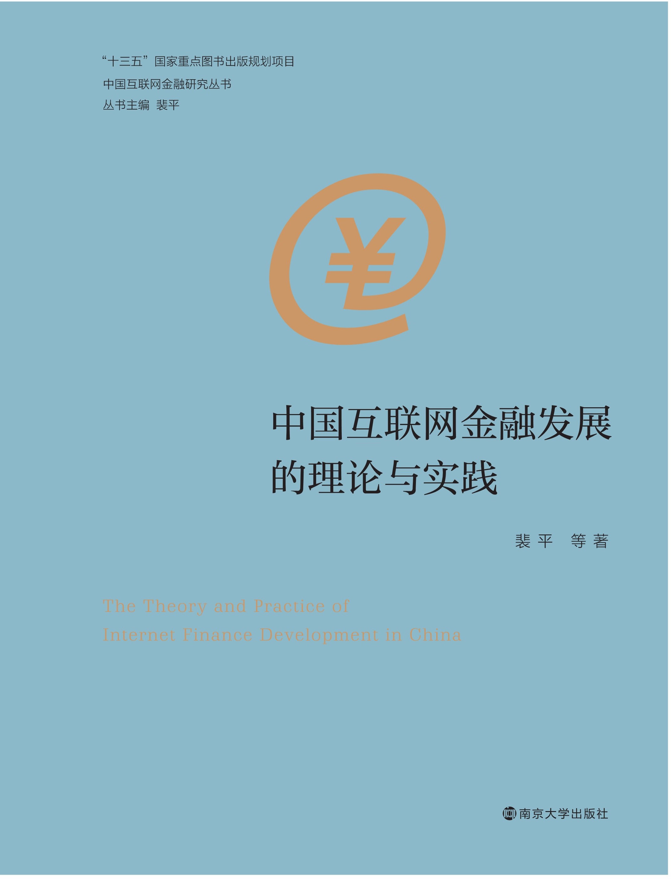 Ї(lin)W(wng)ڰl(f)չՓc`