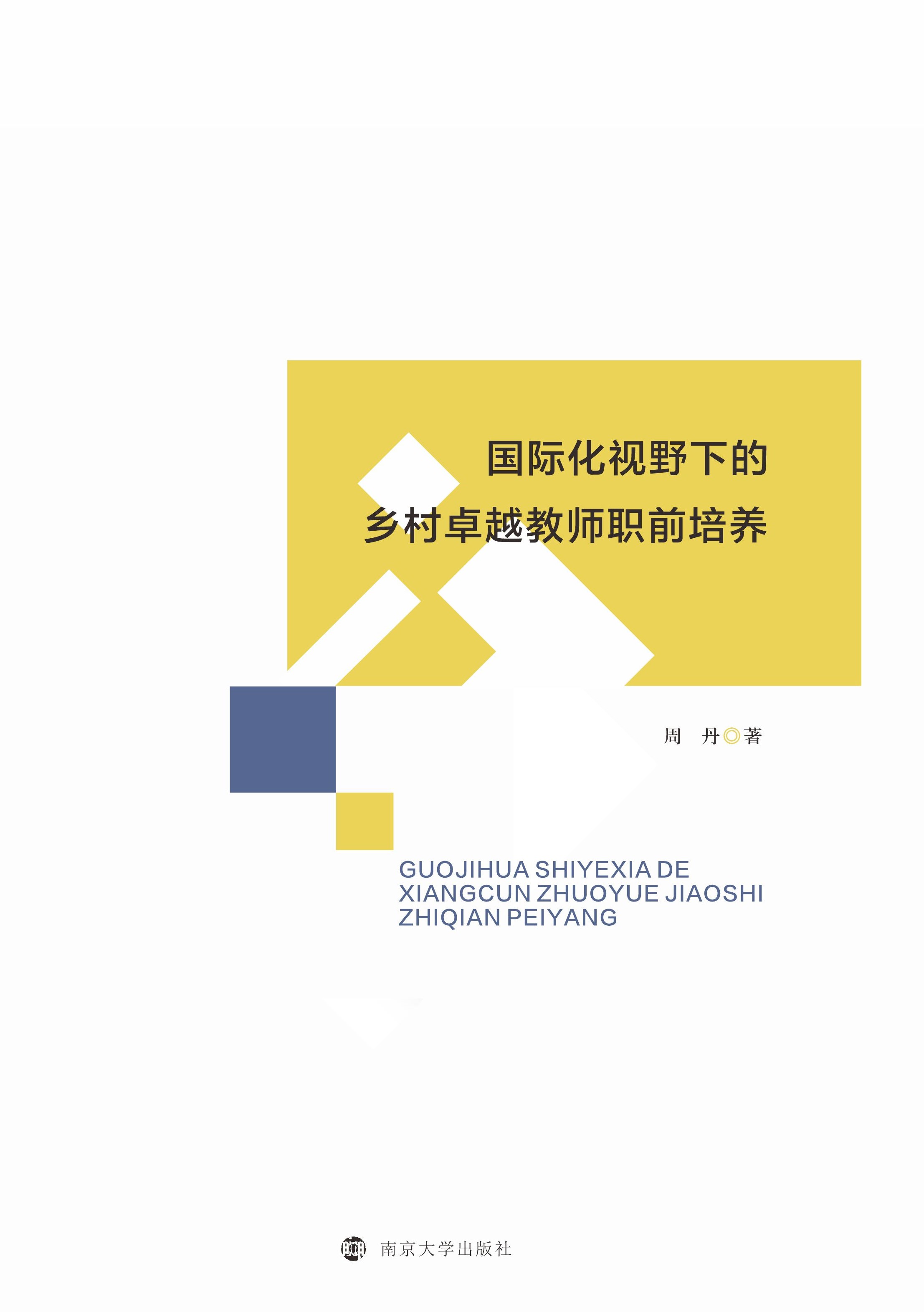 (gu)HҕҰµl(xing)׿Խ̎ǰB(yng)