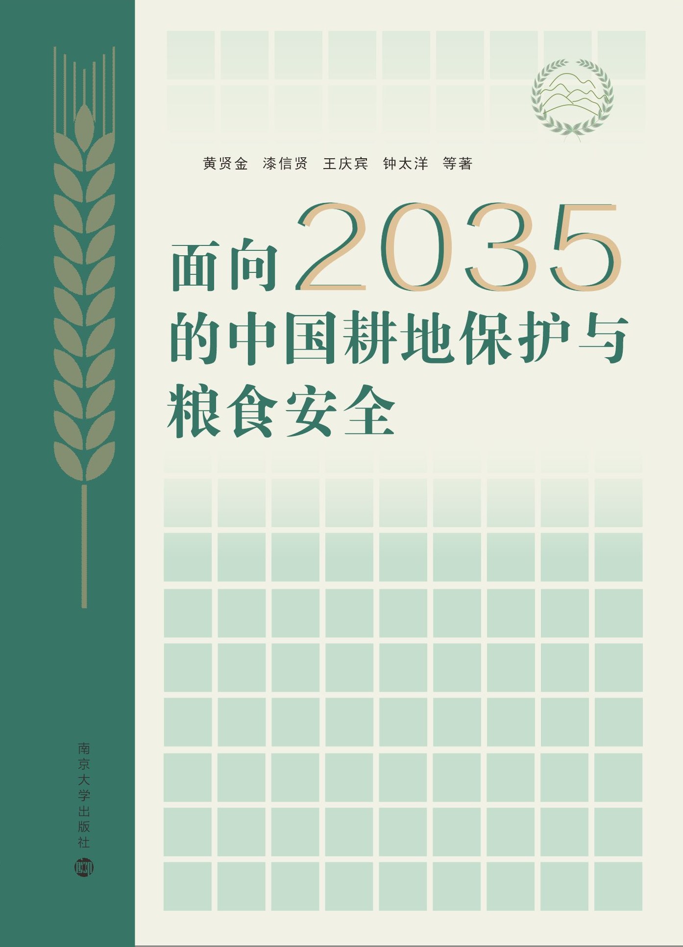 2035Їرo(h)cZʳȫ
