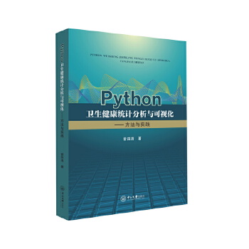  Pythonl(wi)y(tng)Ӌ(j)cҕc(sh)`