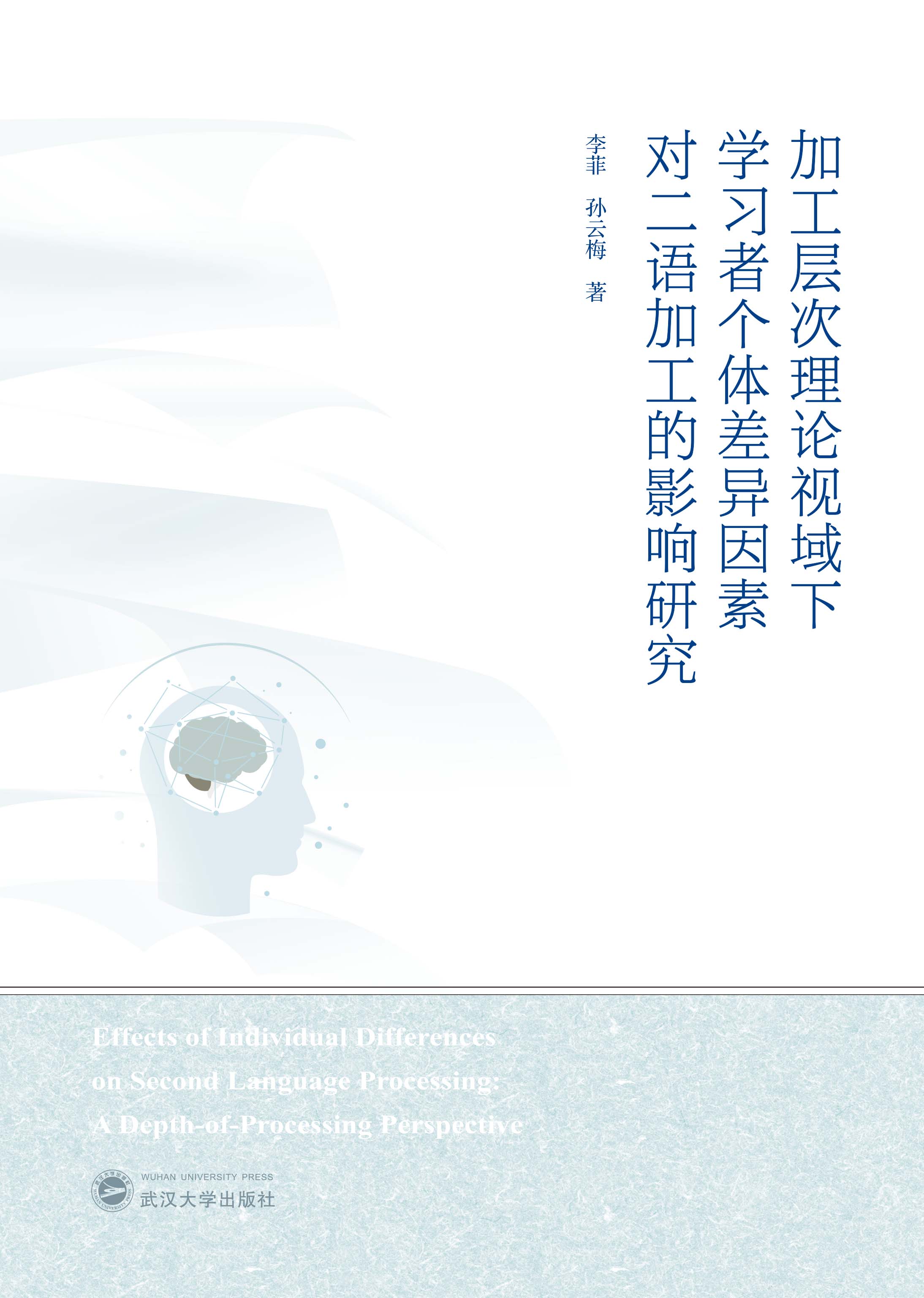  ӹӴՓҕW(xu)(x)߂(g)w،ZӹӰо