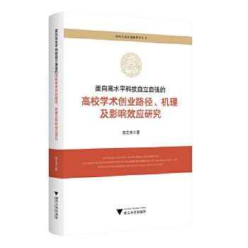  ˮƽƼԏ(qing)ĸУW(xu)g(sh)(chung)I(y)·C(j)ӰЧ(yng)о