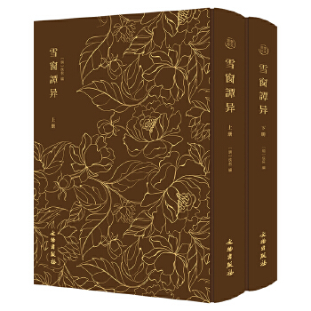  䣺ѩT