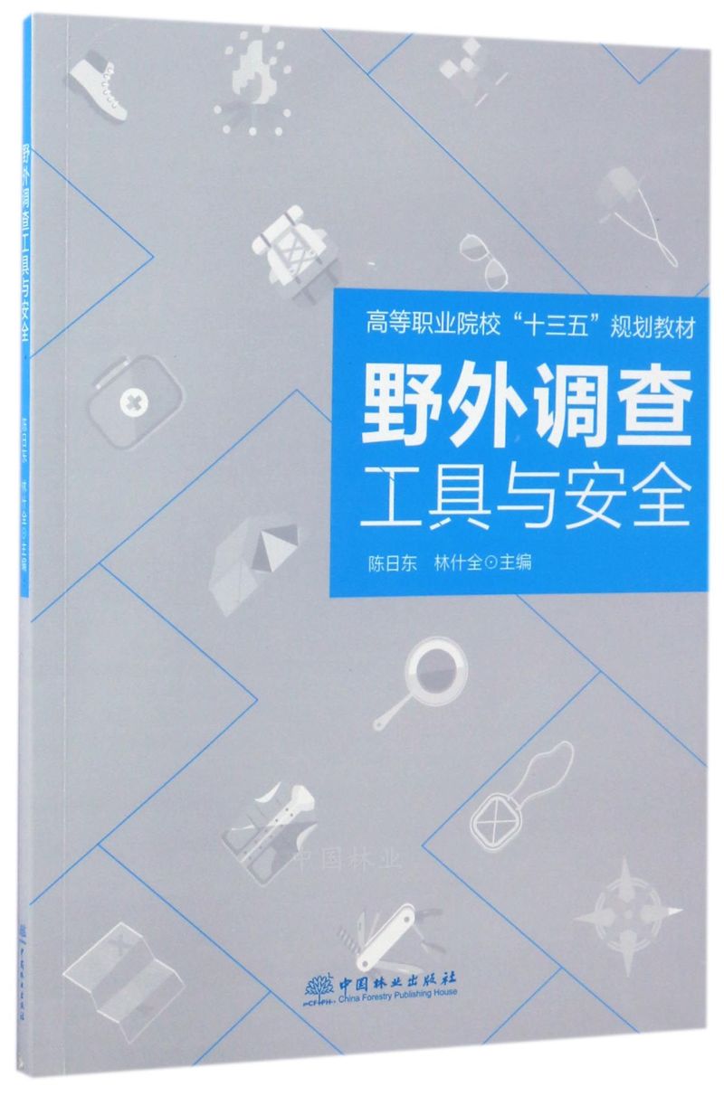 Ұ{(dio)鹤cȫ/ߵI(y)Ժʮ塱Ҏ(gu)̲