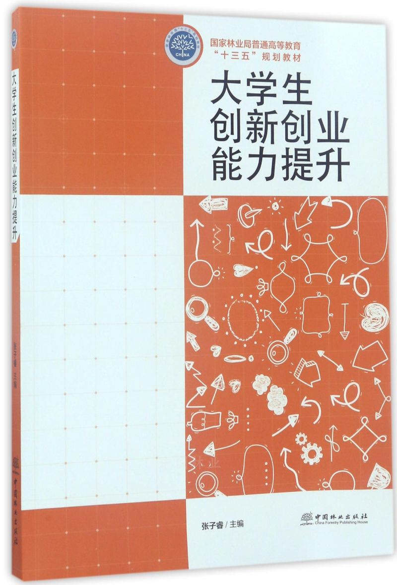  W(xu)(chung)(chung)I(y)((gu)֘I(y)ͨߵȽʮҎ(gu)̲)