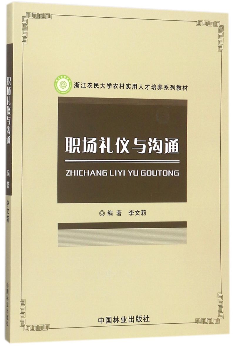 Yxcͨ/㽭r(nng)W(xu)r(nng)匍(sh)˲B(yng)ϵн̲