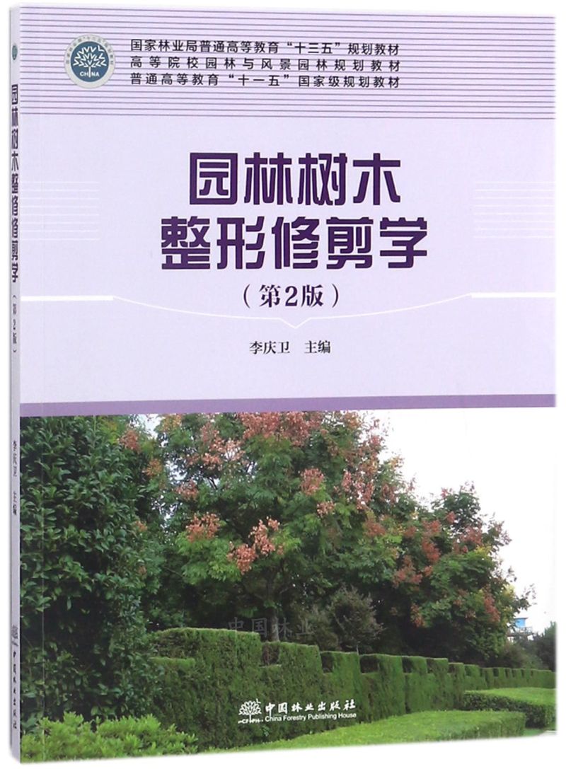 @֘(sh)ľ޼W(xu)2棩/ߵԺУ@cL(fng)@Ҏ(gu)̲