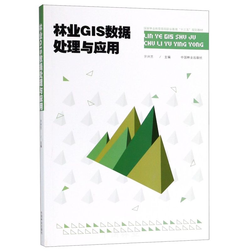 ֘I(y)GIS(sh)(j)̎c(yng)/֘I(y)ͲԭI(y)ʮ塱Ҏ(gu)̲