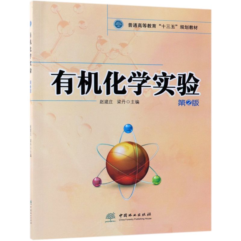 ЙCW򞣨2棩/ͨߵȽʮ塱Ҏ(gu)̲