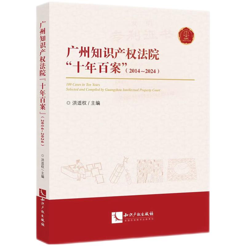 V֪Ra(chn)෨Ժʮٰ2014~2024