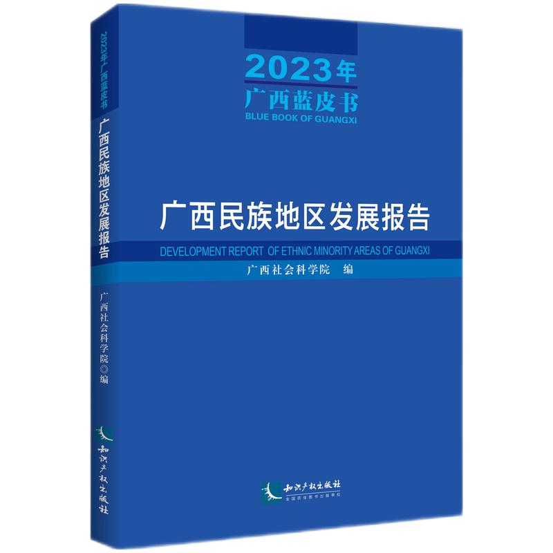V؅^(q)l(f)չ棨2023V{Ƥ