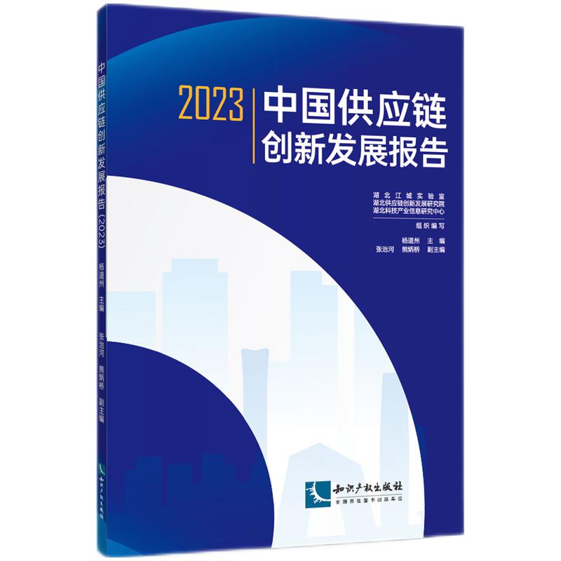 Ї(gu)(yng)朄(chung)°l(f)չ(bo)棨2023