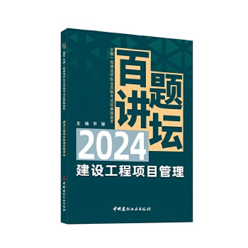  O(sh)Ŀ}v/2024ȫһ쎟(zh)I(y)Yԇ(jng)}C