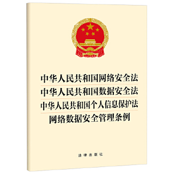  A񹲺͇W(wng)j(lu)ȫ A񹲺͇(sh)(j)ȫ A񹲺͇Ϣo(h) W(wng)j(lu)(sh)(j)ȫl
