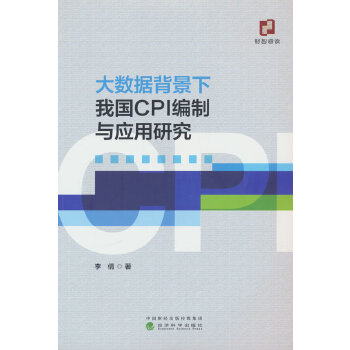  (sh)(j)҇CPIc(yng)о