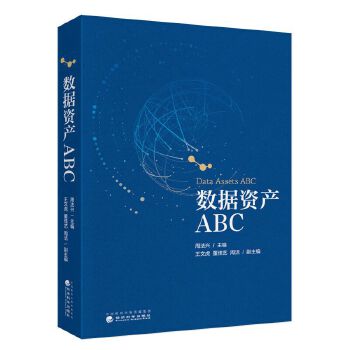 (sh)(j)Ya(chn)ABC