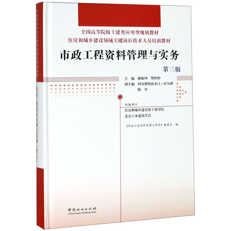 YϹc(w)(3סͳl(xing)O(sh)I(lng)P(gun)Iλg(sh)ˆTӖ(xn)̲ȫߵԺУ(yng)Ҏ(gu)̲)()