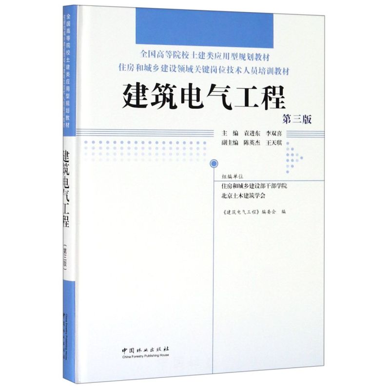 늚⹤(3סͳl(xing)O(sh)I(lng)P(gun)Iλg(sh)ˆTӖ(xn)̲ȫ(gu)ߵԺУ(yng)Ҏ(gu)̲)()