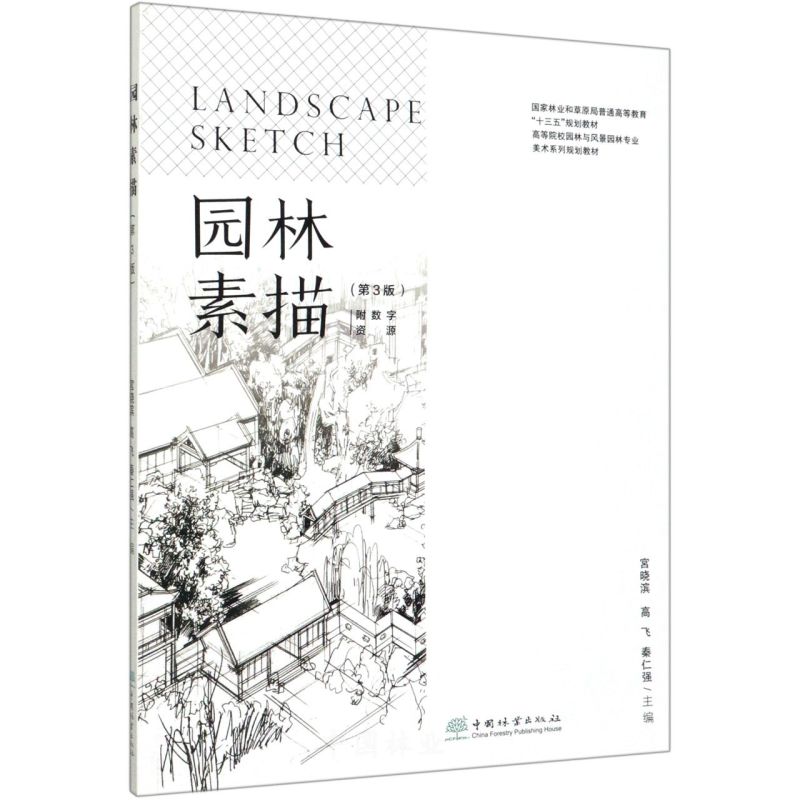 @裨3棩(sh)YԴ